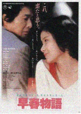 灵与欲完整版终剪正片海报