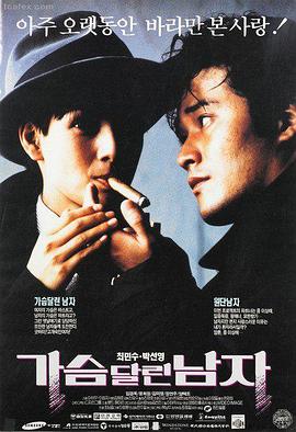灵与欲完整版幕后纪实剧照