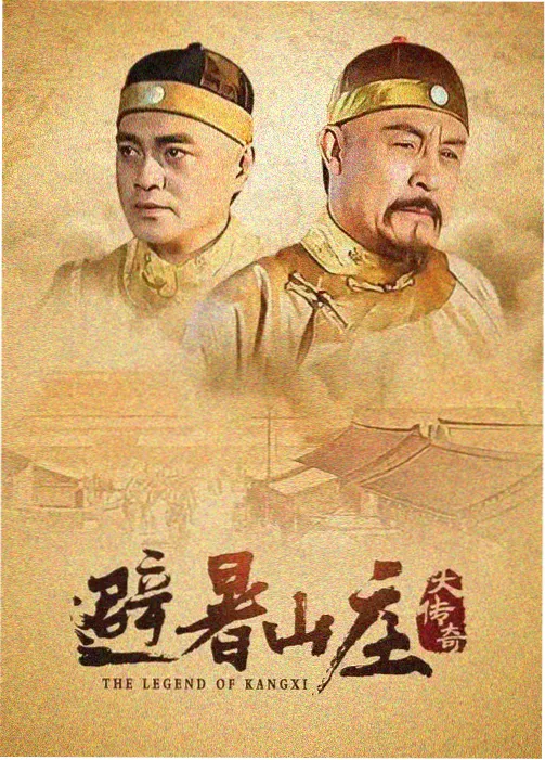 双城叙事剧照