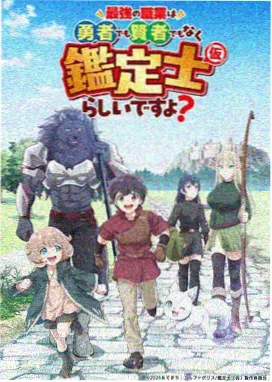 灵与欲绘卷篇动画剧照