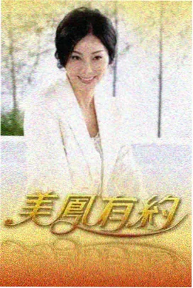 演员的诞生夜第七期现场
